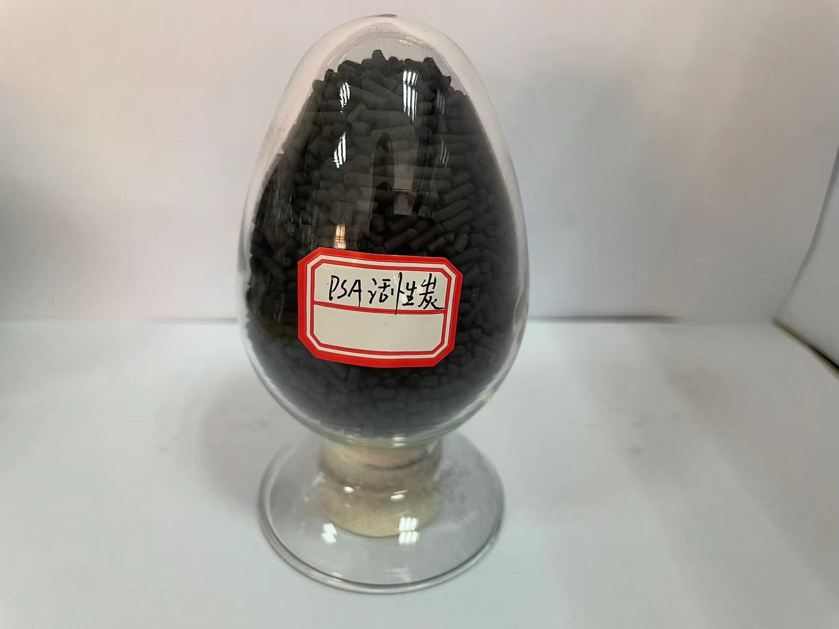 變壓吸附專(zhuān)用活性炭