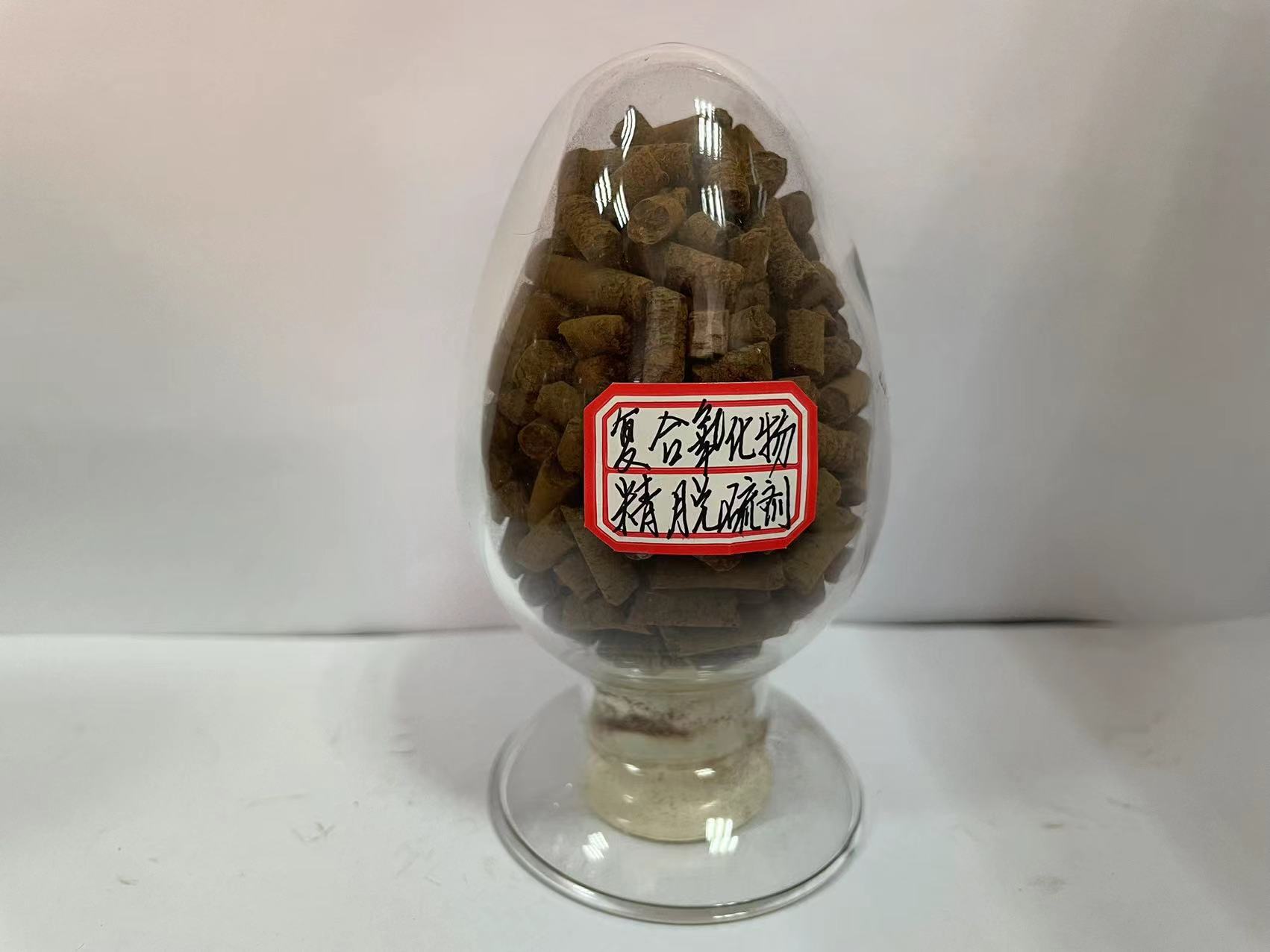 復(fù)合氧化物精脫硫劑