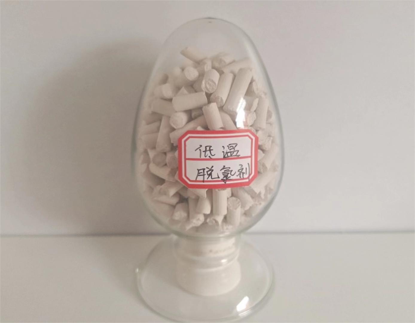 低溫脫氯劑