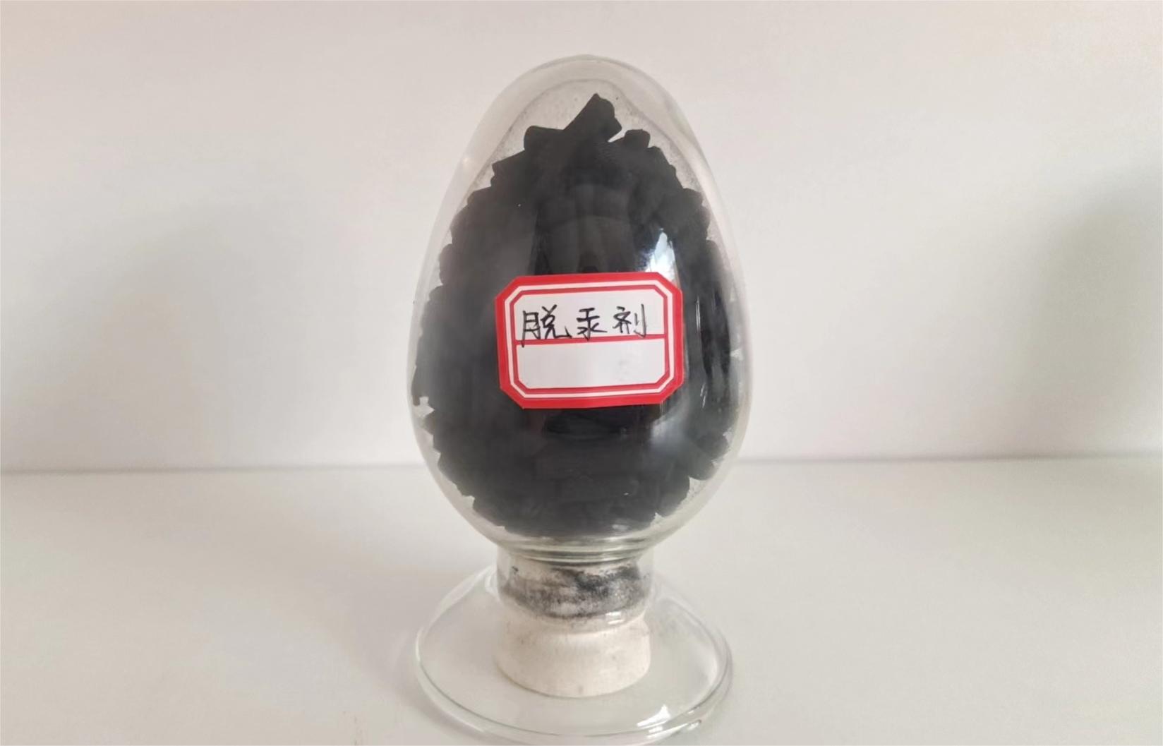 活性炭載硫脫汞劑
